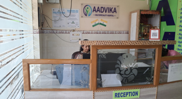 Best Cashless Treatments Hospital in Afzalpur