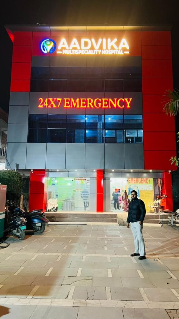 24/7 emergency medical assistance at multispeciality hospital in Loni